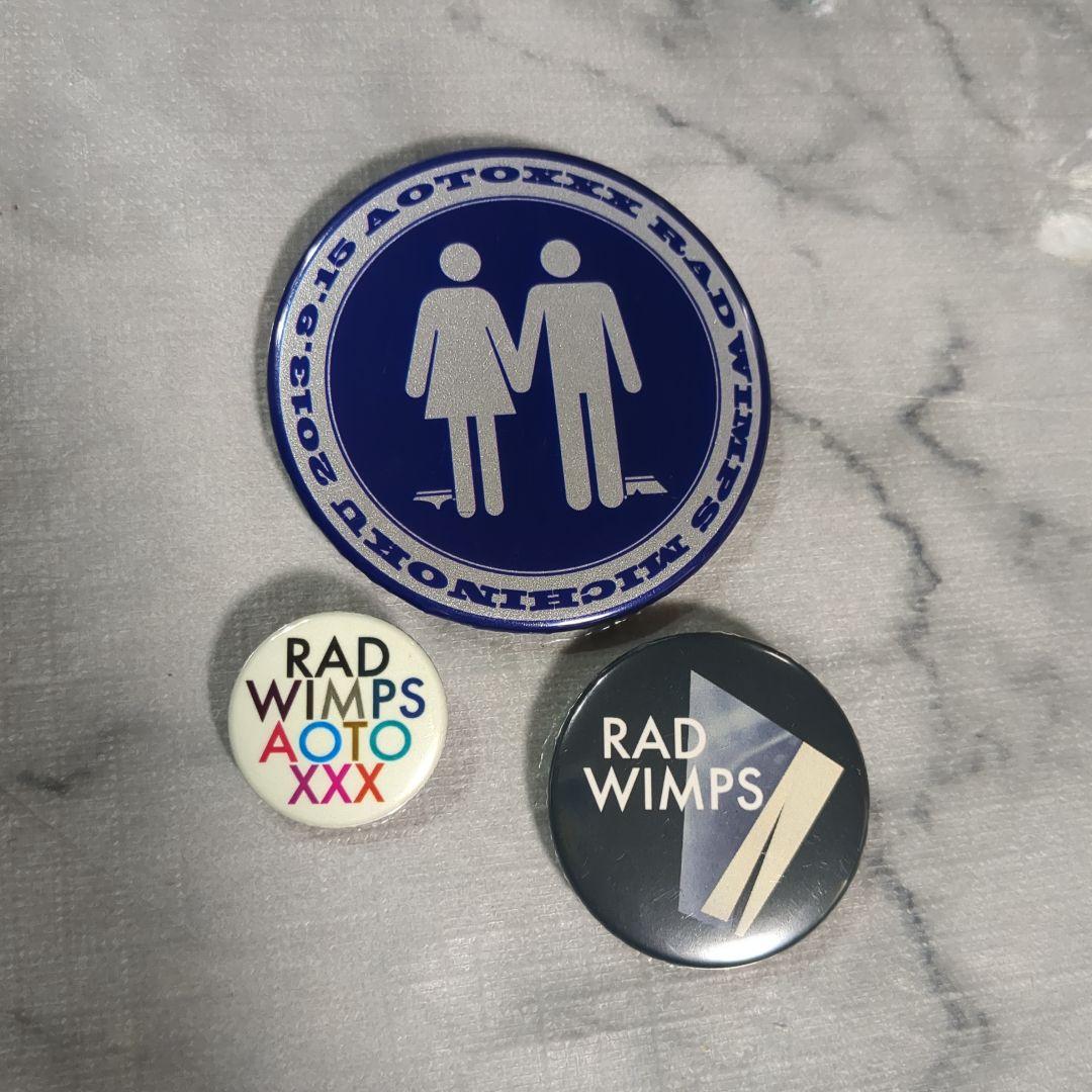 RADWIMPS 青とメメメ公式グッズ 缶バッチ - メルカリ