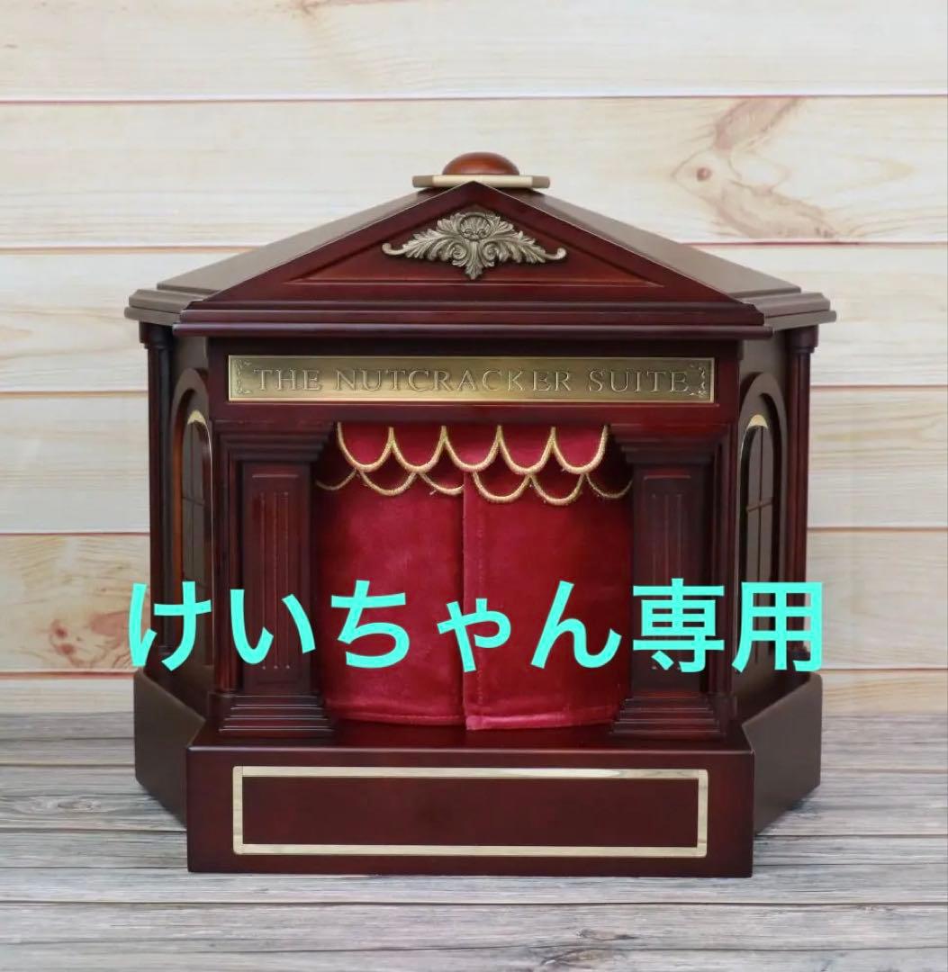 ミスタ－クリスマス　オルゴール　くるみ割り人形組曲　ミュージカル　バレエシアター Amazon | は ミスタークリスマス くるみ割り人形 劇場型 オルゴール