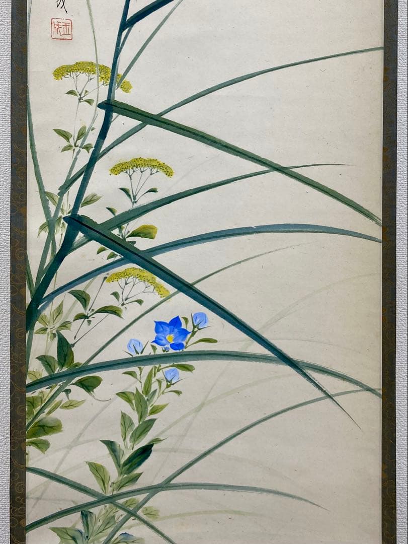 nyoiri様専用 茶掛 表千家 即中斎宗匠【霧ふかき句】自筆 画讃 秋草ノ