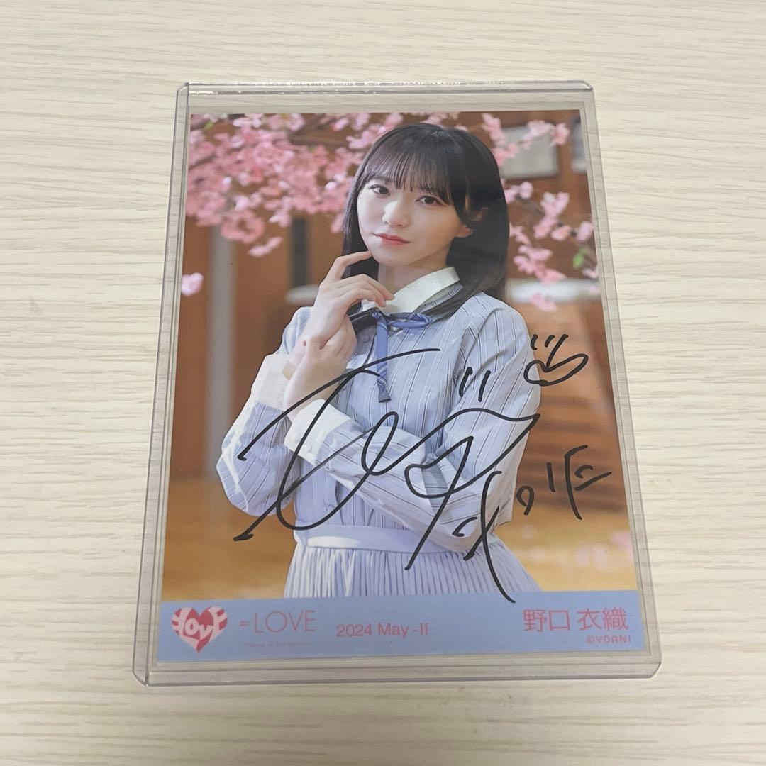 野口衣織 君の第3ボタン 直筆 チュウ イコラブ - メルカリ