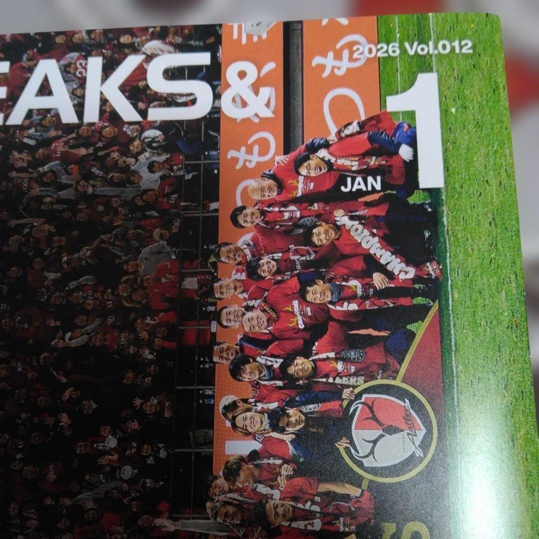 鹿島アントラーズフリークス2026年1月号 - メルカリ