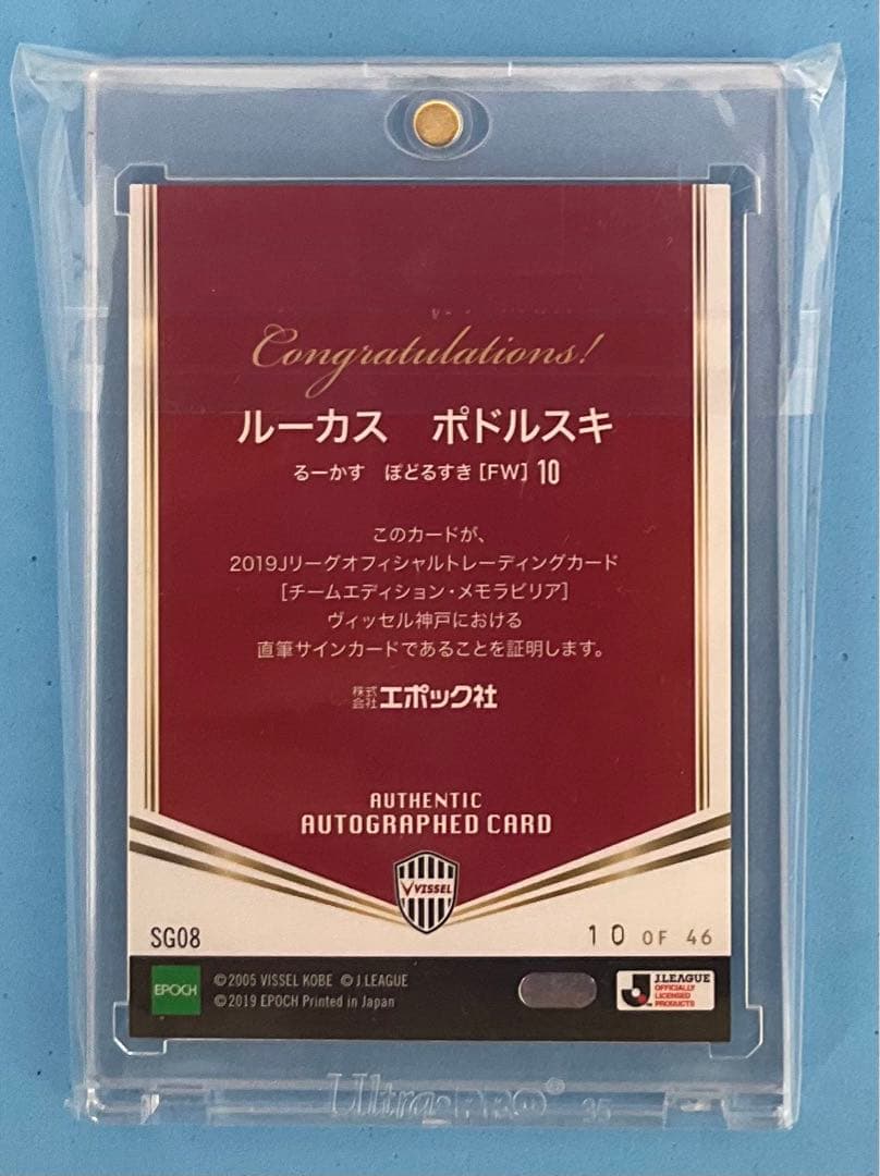 マグホ発送』EPOCH 2019 ヴィッセル神戸 直筆サインカード ポドルスキ