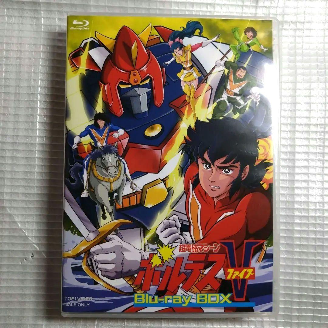 超電磁マシーン ボルテスⅤ Blu-ray BOX〈5枚組〉 Amazon.co.jp: 超電磁マシーン ボルテスV Blu-ray BOX [Blu-ray