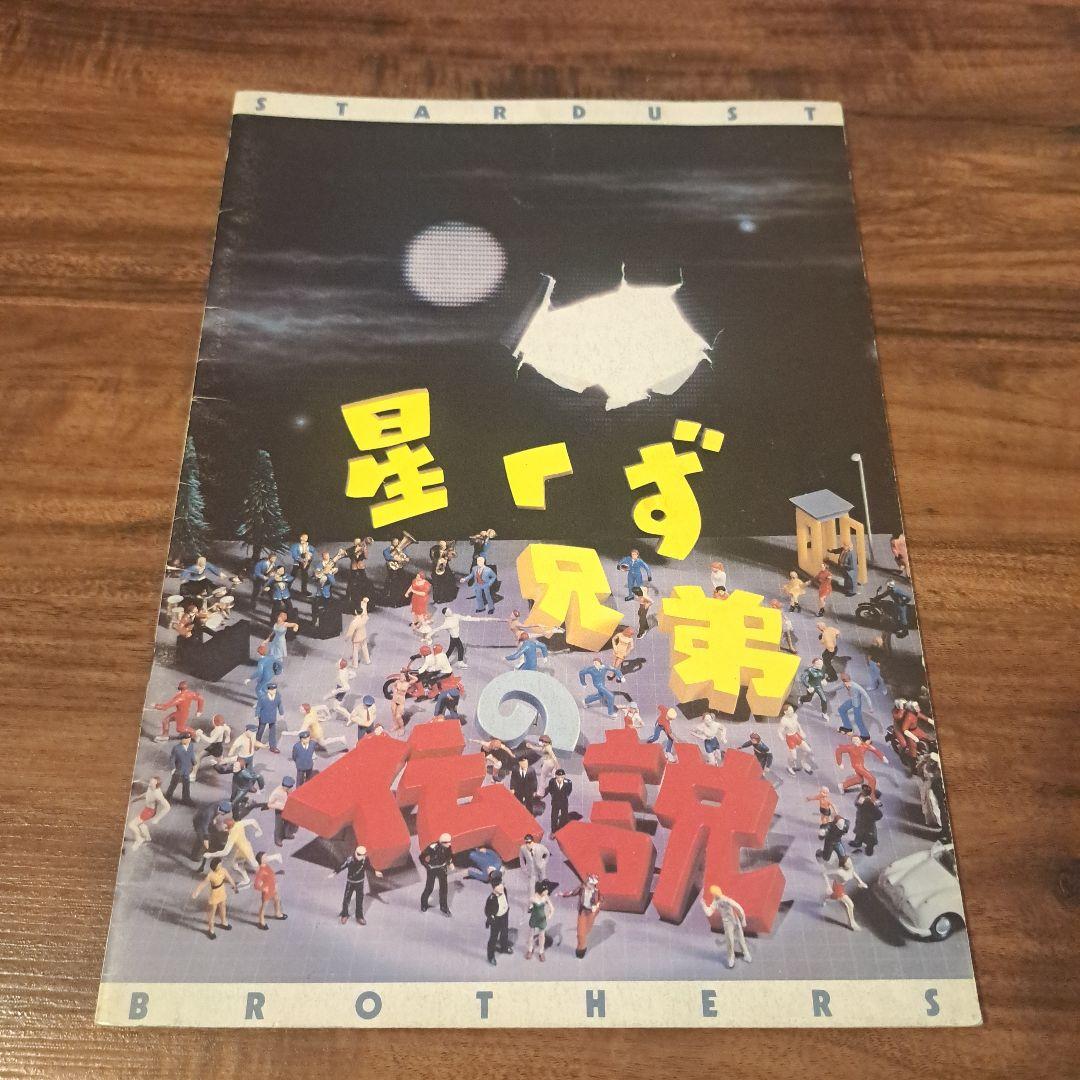 秀ちゃん様 リクエスト 2点 まとめ商品 - メルカリ