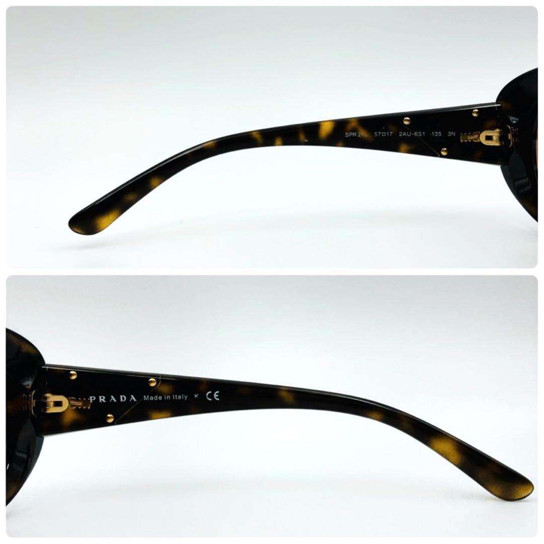 PRADA プラダ サングラス 三角プレート 三角ロゴ ブラウン系 ケース
