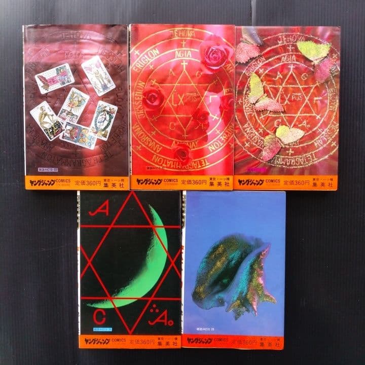 花平バズーカ 全10巻セット 全巻初版 永井豪 小池一夫 - メルカリ