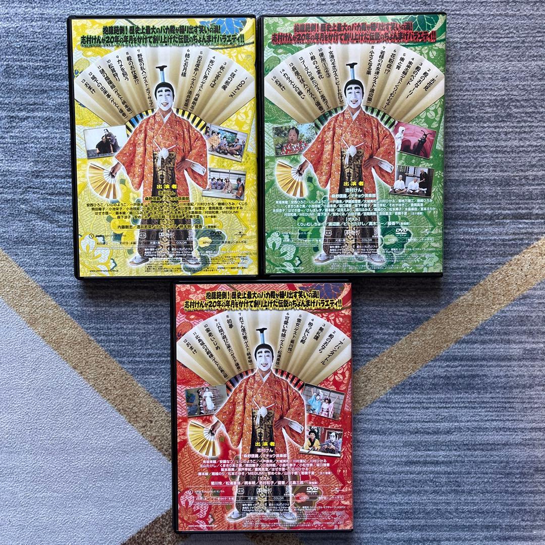 美品】志村けんのバカ殿様 DVDーBOX 3枚組 - メルカリ