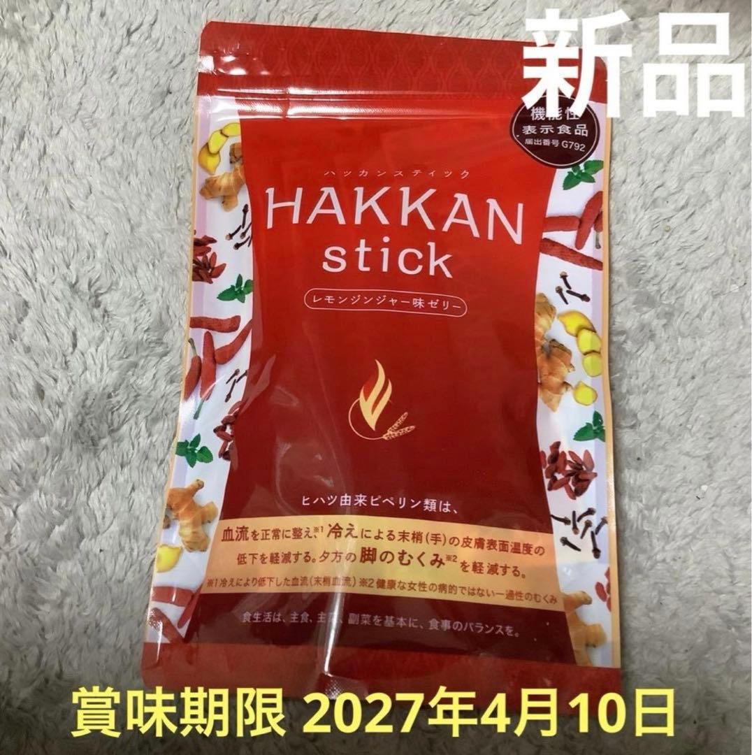 LAVA ハッカンスティック10本入り【新品】 - メルカリ