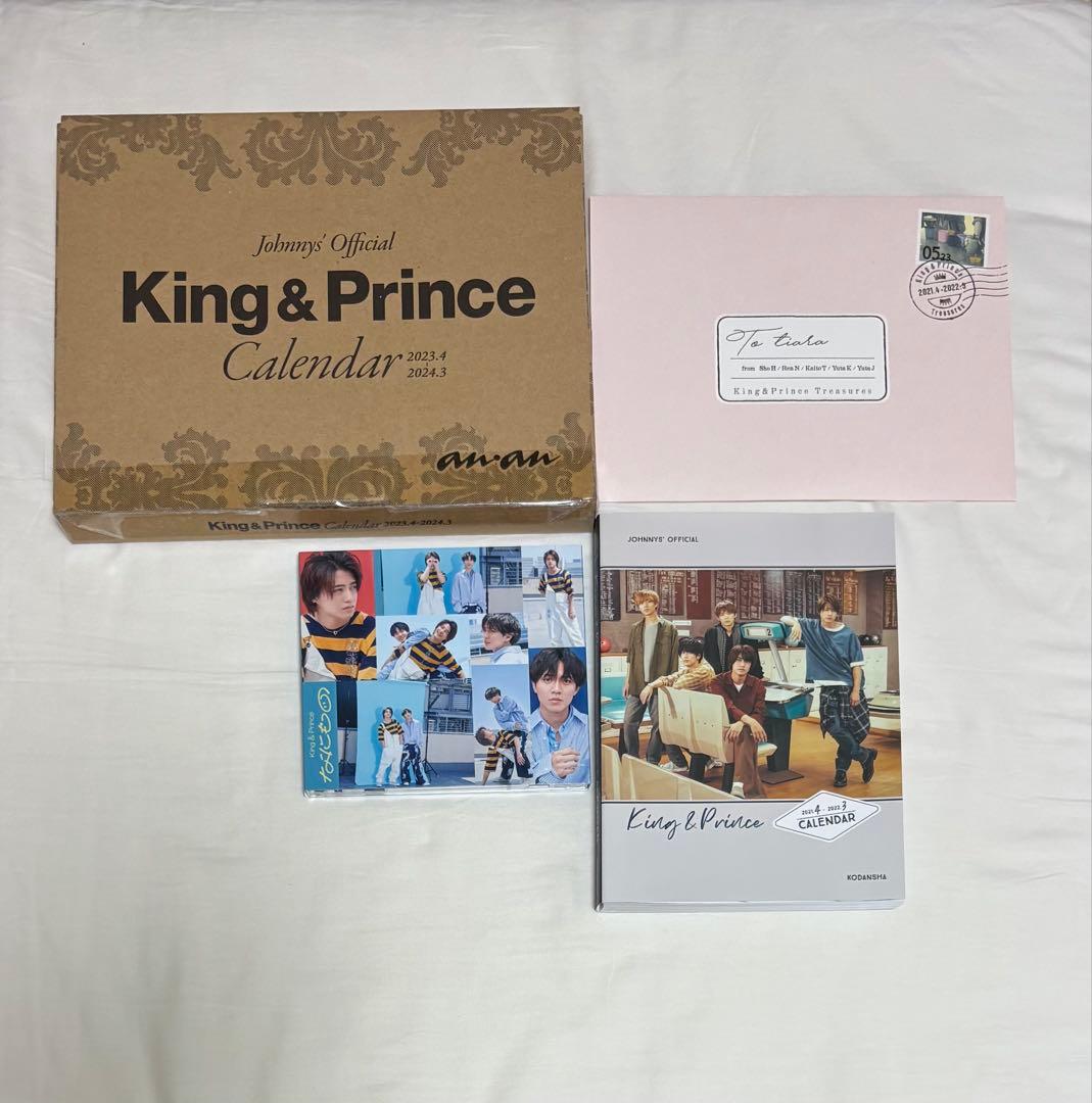King & Prince キンプリ カレンダー2冊 CD セット - メルカリ