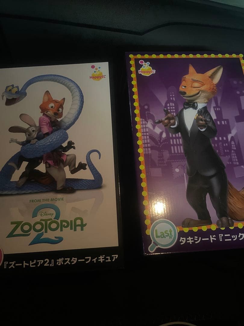 ズートピア ハッピーくじ ラストワン A賞 ラストワン a賞 ズートピア くじ ハッピーくじ - メルカリ