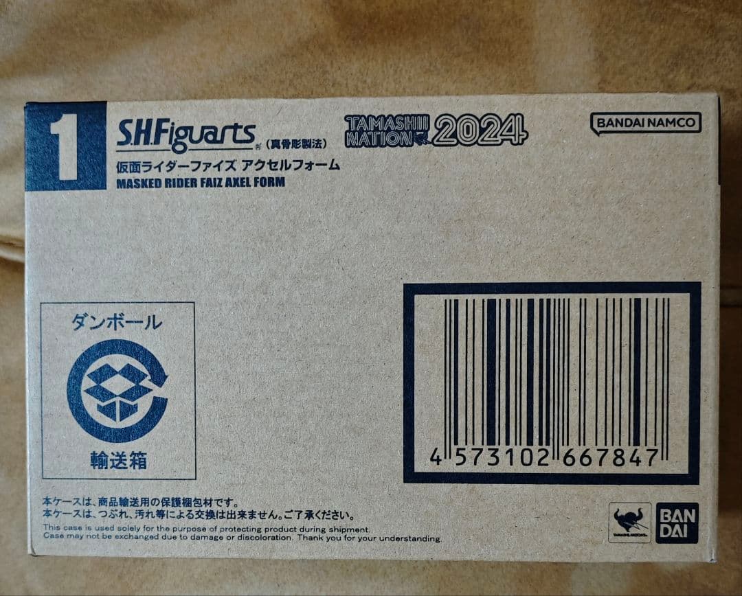 新品 S.H.Figuarts 真骨彫 仮面ライダーファイズ アクセルフォーム