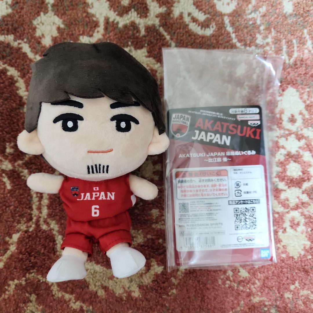 比江島慎 ぬいぐるみ - メルカリ