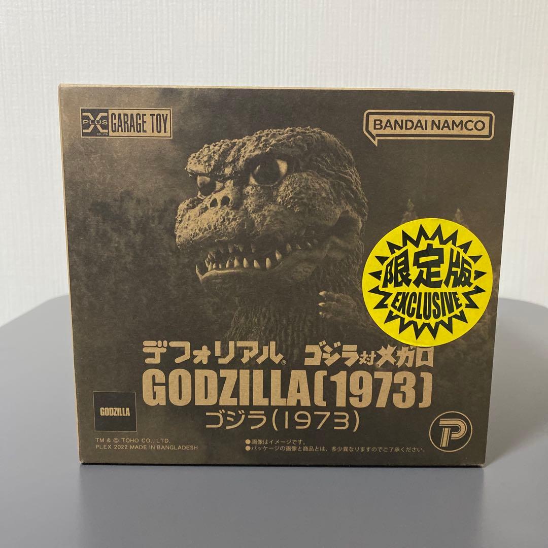 ディアゴスティーニ出版の古代文明1号〜104号まで連番であります。の