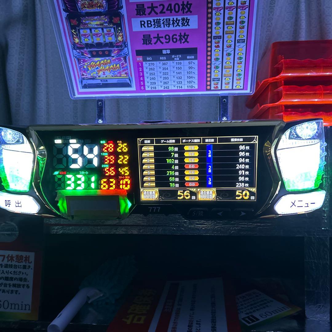 デー太郎ハリアー スロット用 家庭用電源 - メルカリ