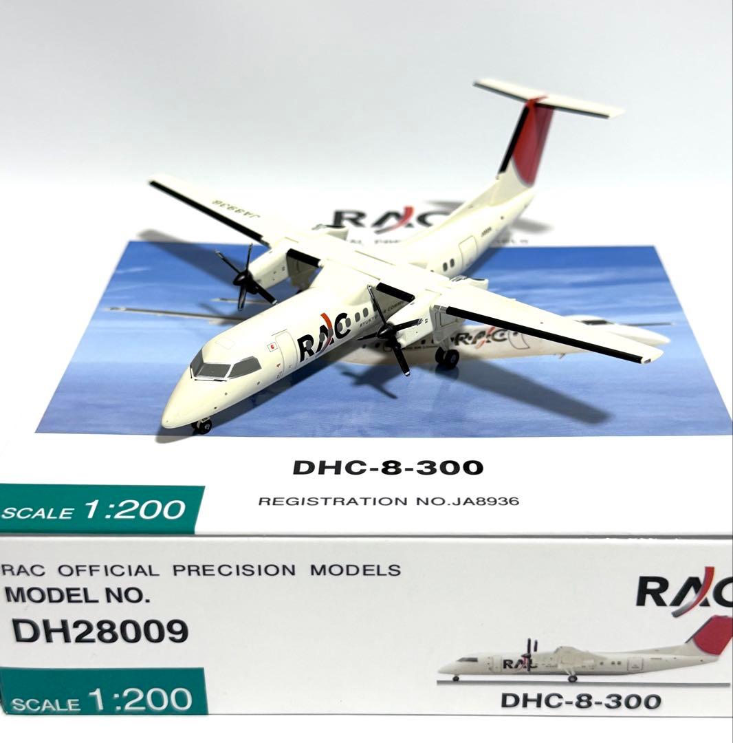 JTA商事 1/200 DHC-8-300 RAC琉球エアーコミューター - メルカリ