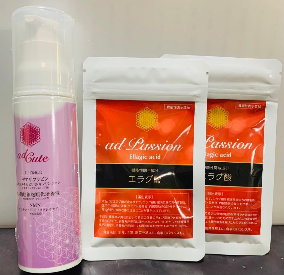 新アドキュート美容液100ml+アドパッション2個セット 2026年最新】アドキュートの人気アイテム - メルカリ