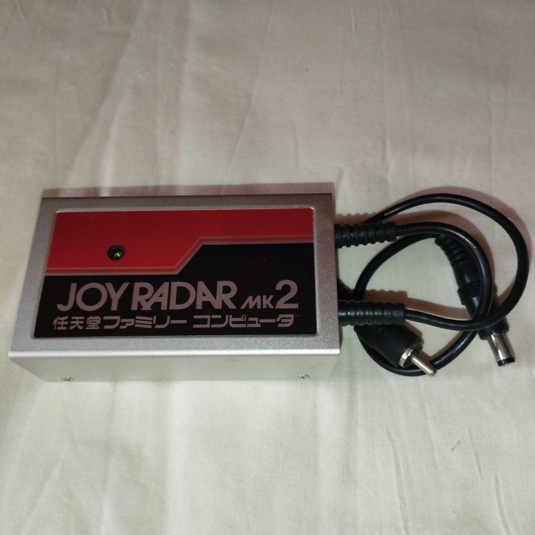 任天堂ファミリーコンピュータ専用 ジョイレーダーmk2 - メルカリ