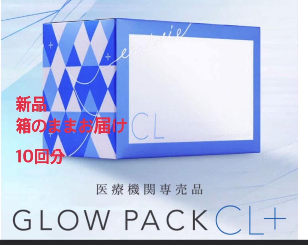 みん　GLOW PACK CL+ 新品 10回分 リズム エニシー グローパックCL+ (10枚) 3個セット – MODENA ONLINE