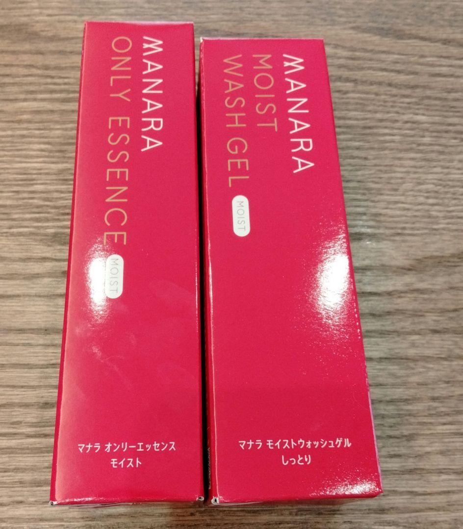 マナラモイストウォッシュゲル & オーリーエッセンス セット モイストウォッシュゲル | [公式]マナラ化粧品