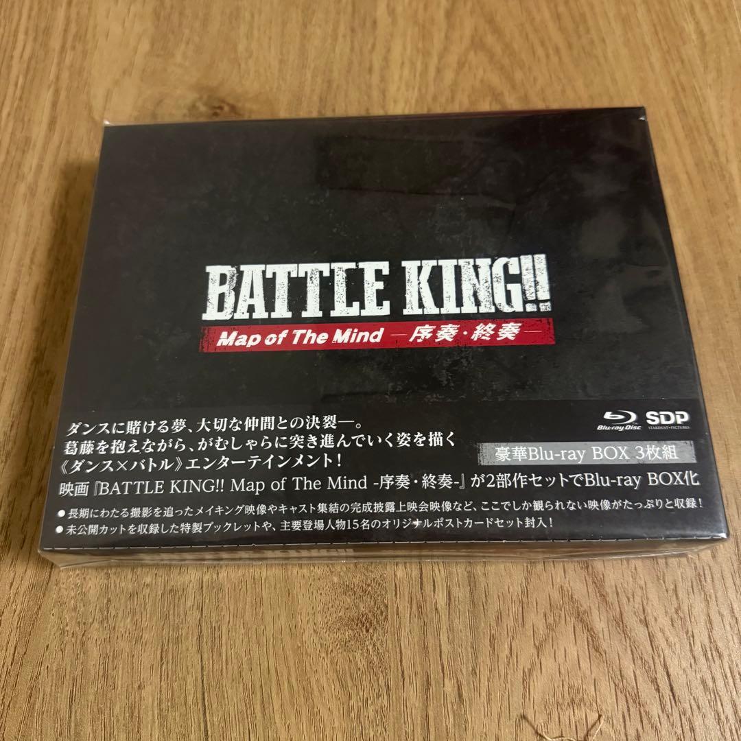 BATTLE KING !! バトキン Blu-ray BOX - メルカリ
