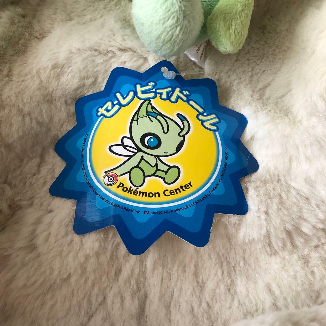 ポケモンセンター セレビィ ポケドール ぬいぐるみ セレビィドール