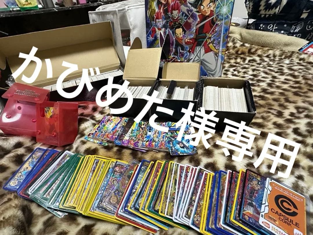 引退品まとめ売り】スーパードラゴンボールヒーローズカード - メルカリ