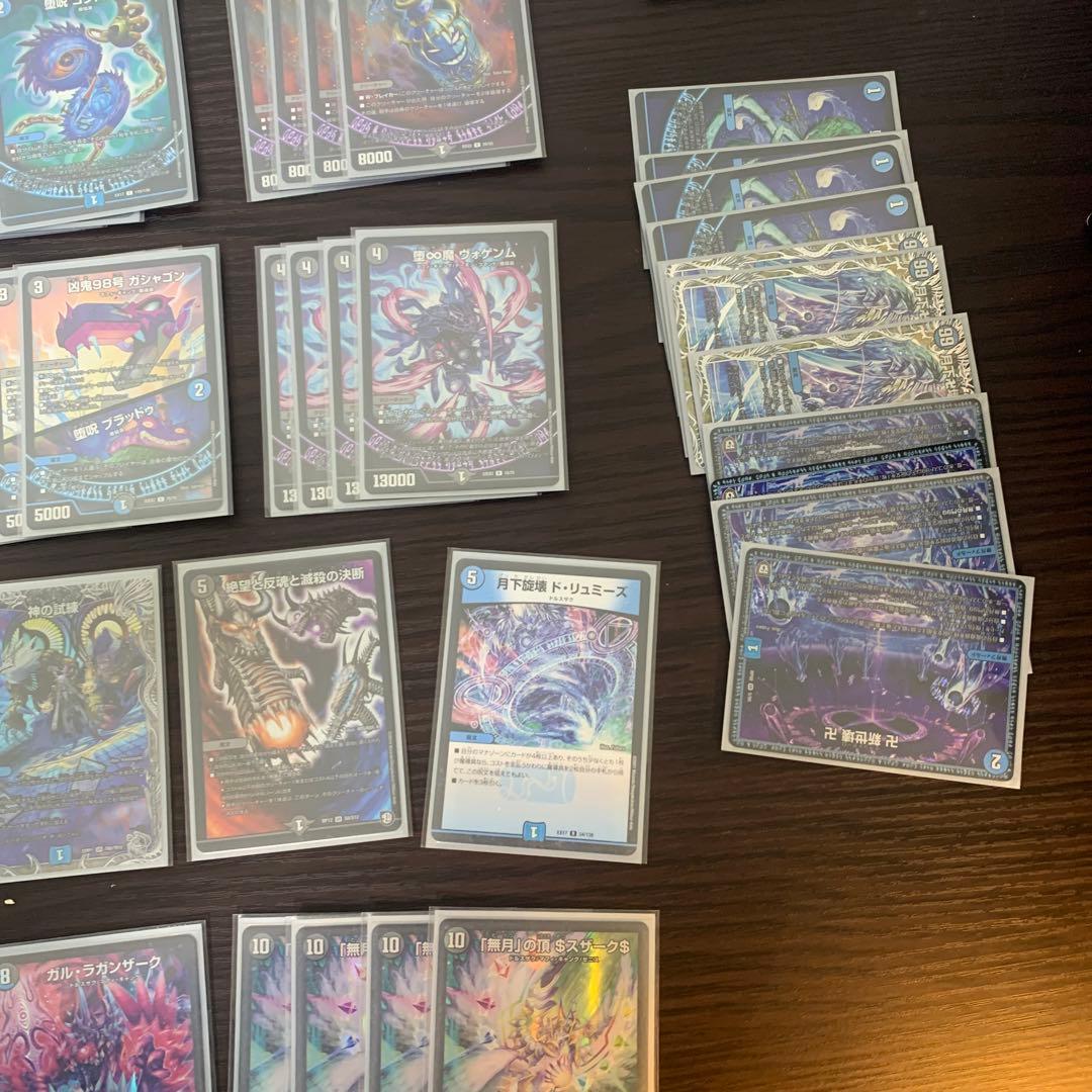 青黒魔道具 青魔道具パーツ付き 3重スリーブ cs優勝構築済みデッキ