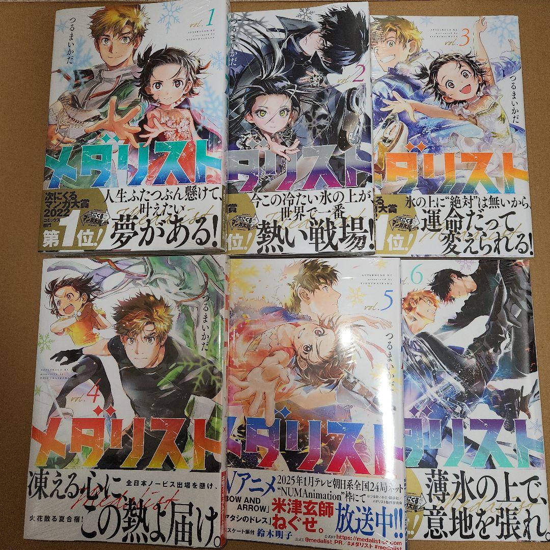 ④メダリスト 1巻～13巻 (7巻～13巻初版) 漫画 - メルカリ