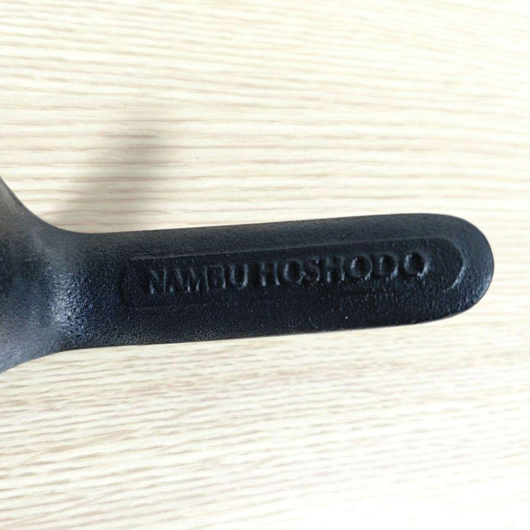 南部鉄器　鉄瓶　スワローポット　0.6L　持ち手セット