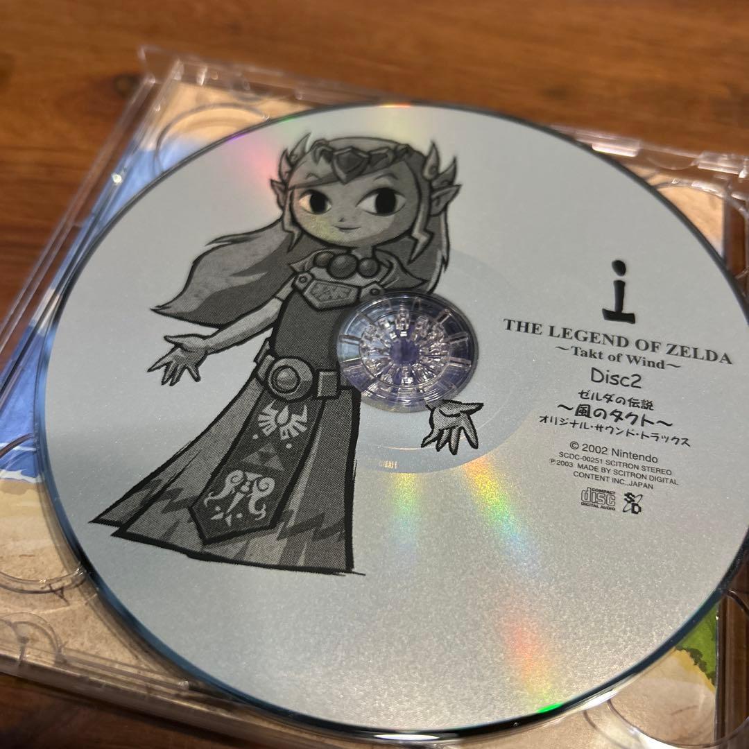 ゼルダの伝説 風のタクト オリジナルサウンドトラック - メルカリ