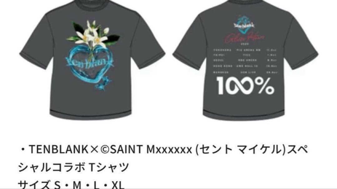 TENBLANK×©SAINT MxxxxxxセントマイケルコラボTシャツ M - メルカリ
