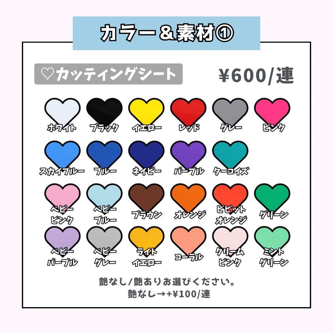 Nao様専用ページ♡ネームボード うちわ文字 連結文字パネル オーダー