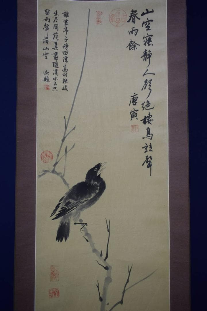 複製/唐寅/叭々鳥画賛/工芸/布袋屋掛軸HG-784 - メルカリ