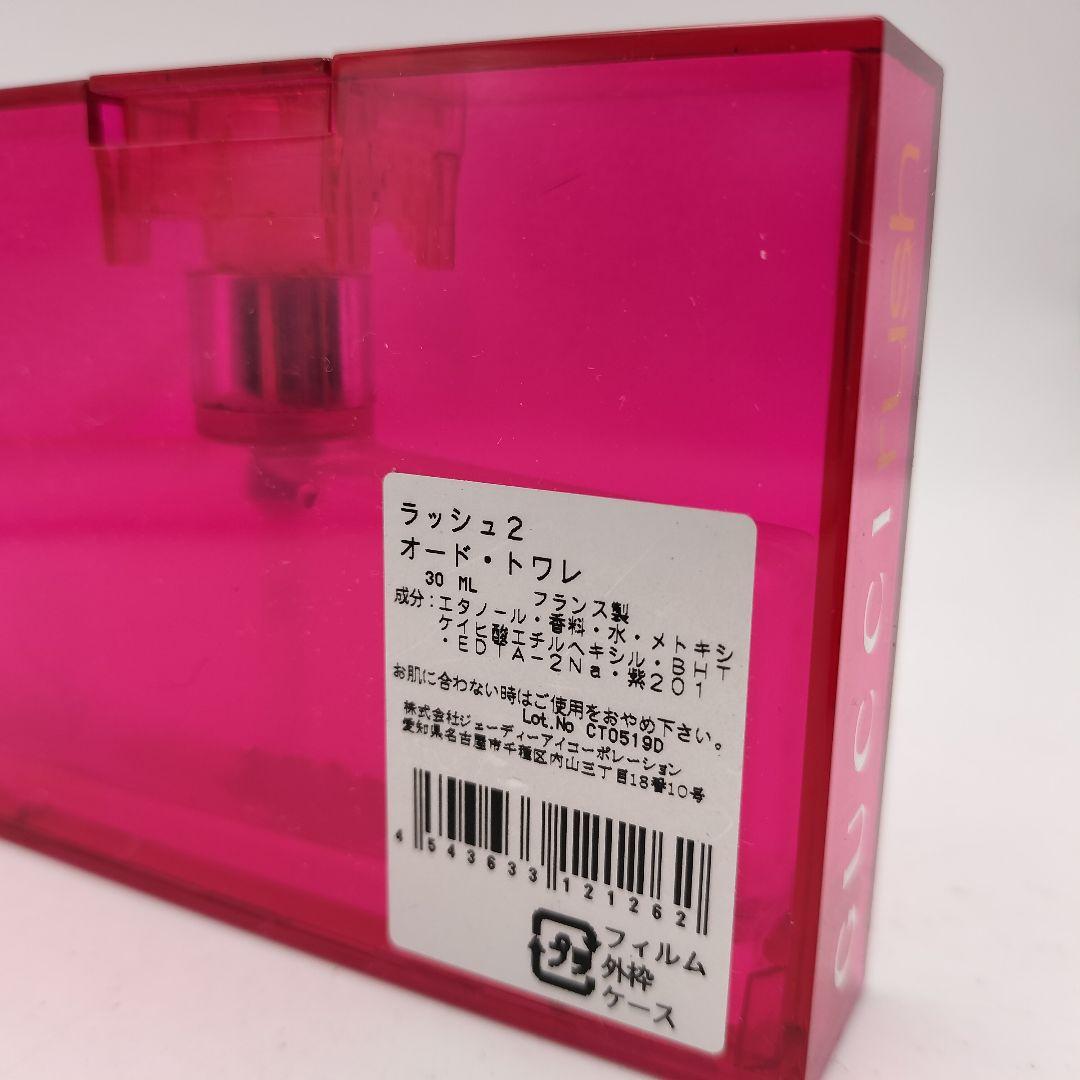 グッチ ラッシュ2 オードトワレ 30ml - メルカリ