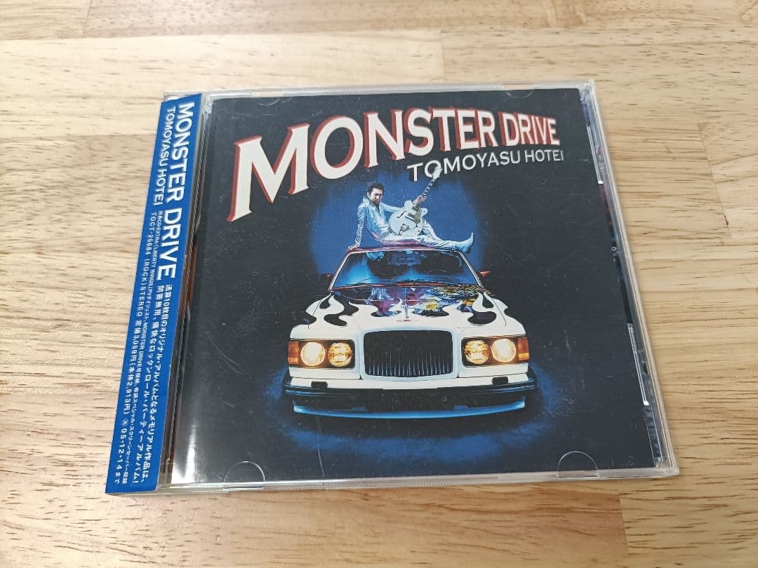 布袋寅泰 51Emotions ポストカード他 - メルカリ