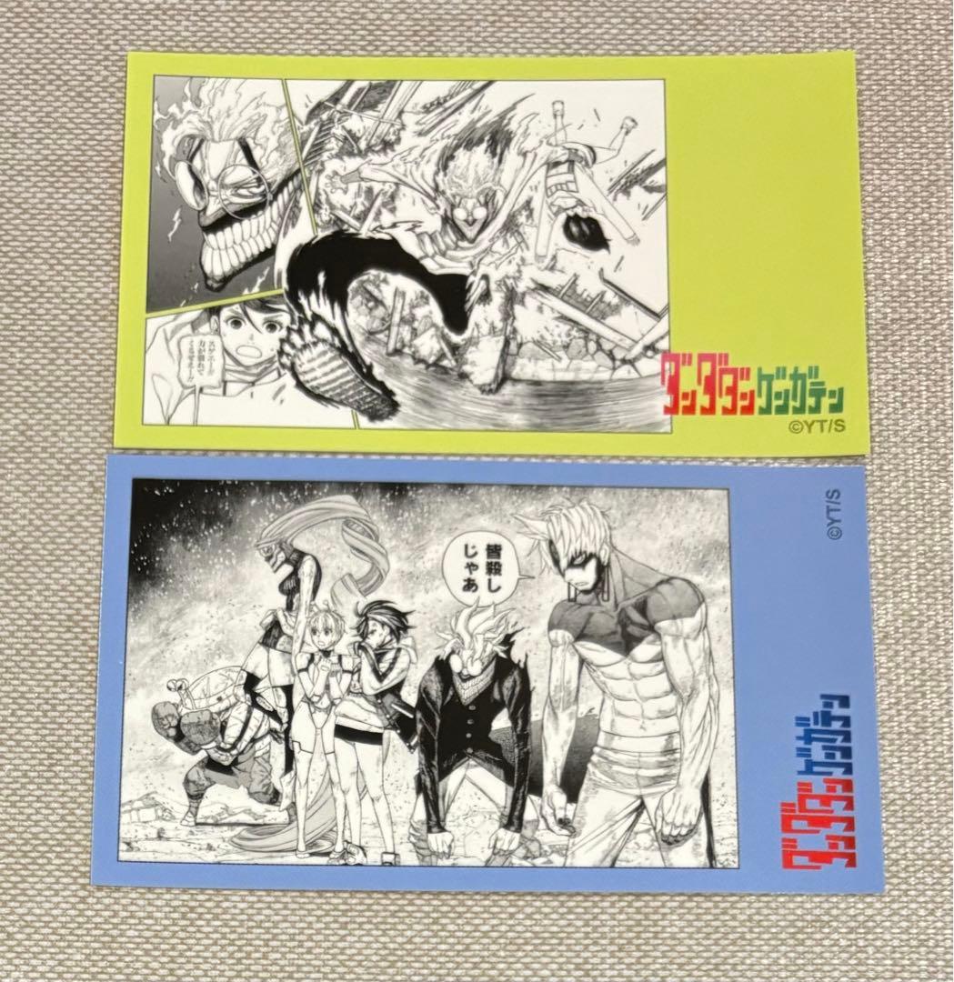 ダンダダン ゲンガテン コマステッカーコレクション 2種セット - メルカリ