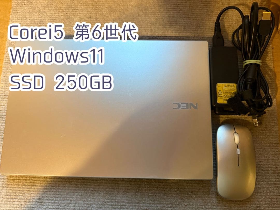 NEC 軽量 ノートパソコン VK23TB-U 【 Windows 11 】 Amazon.co.jp: 【整備済み品】 【 Windows 11Pro】【 MS Office2019