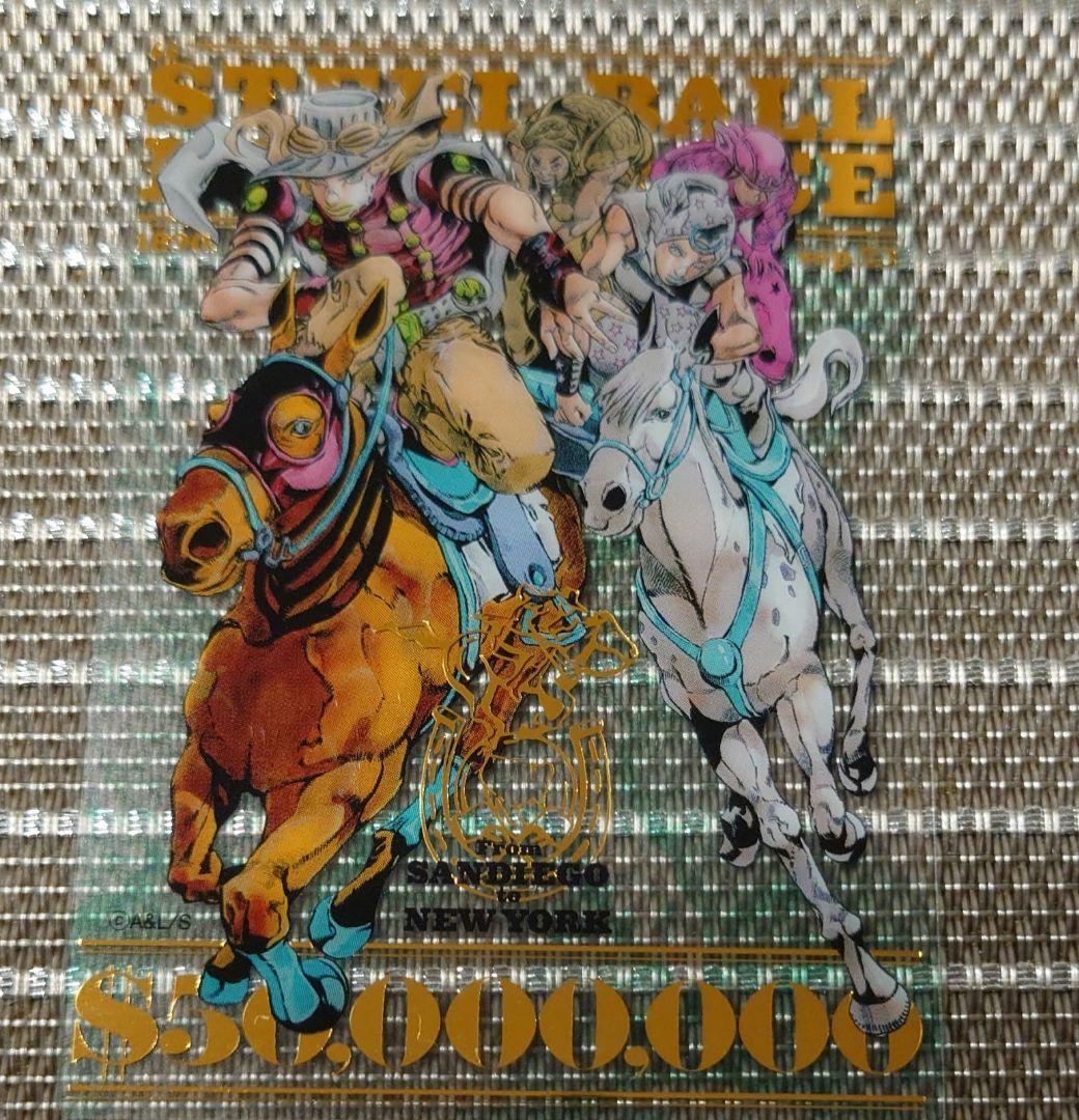 ジョジョキャラバン 箔押しクリアカード ジョニィ&ジャイロ - メルカリ