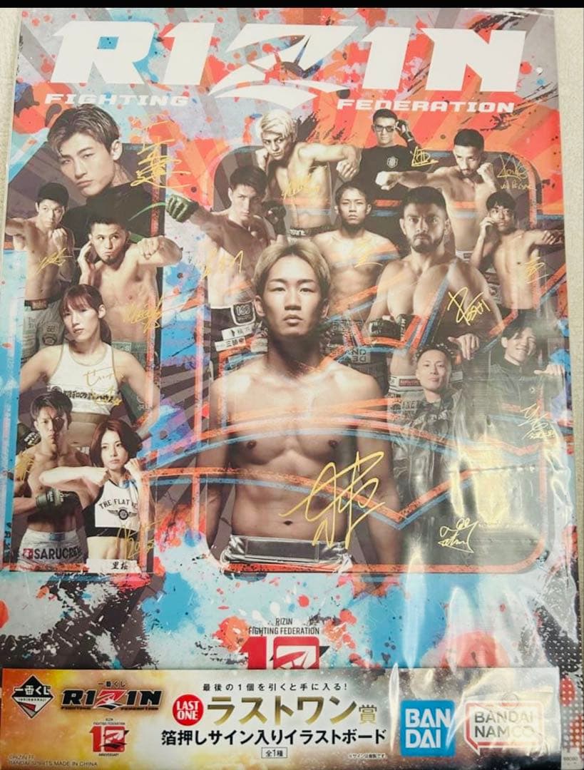 げ*ん様 【ラストワン賞⭐️】RIZIN一番くじ サイン入りイラストボード