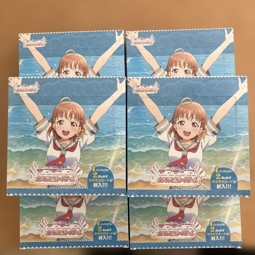 ラブカ ラブライブ!サンシャイン‼︎ プレミアムブースター 6box 未開封
