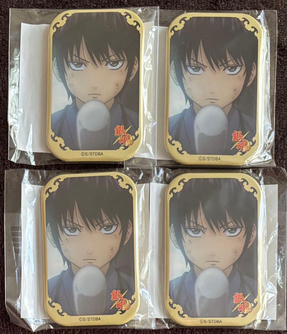 銀魂 高杉晋助 キャラポップストア限定 幼少期 缶バッジ Amazon.co.jp: 銀魂 高杉晋助 缶バッジ JW 松下村塾 幼少期 : ホビー