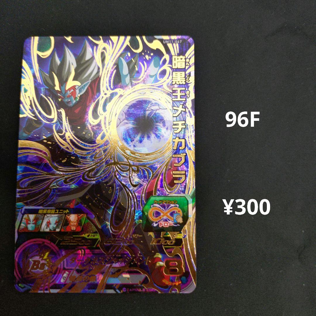 10様 リクエスト 10点 まとめ商品 - メルカリ