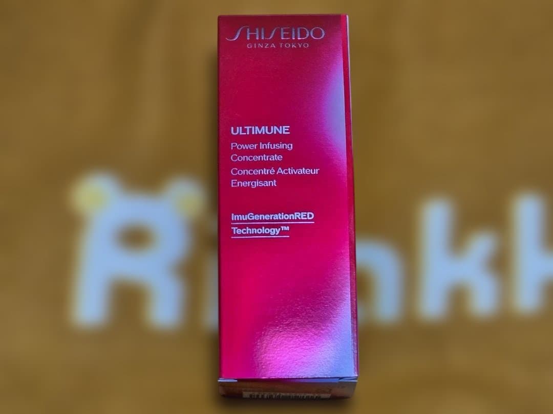 資生堂 アルティミューン パワライジング コンセントレート IIIn 50mL SHISEIDO / アルティミューン パワライジング コンセントレート IIIn