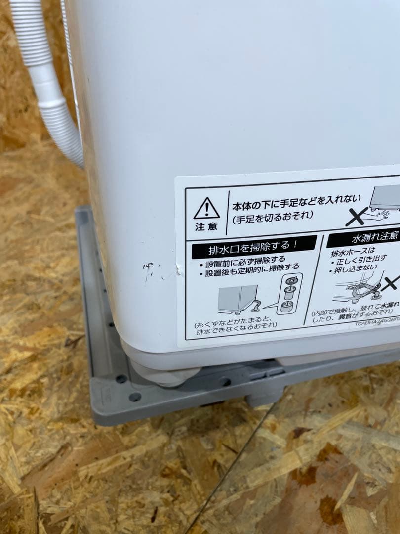 縦型洗濯機　シャープ　8.0kg　ES-GV8F　2021年製　　87512