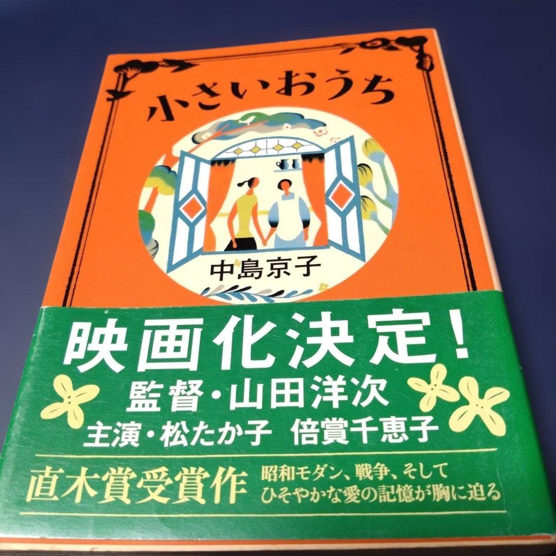 たくさん様 リクエスト 3点 まとめ商品 - メルカリ
