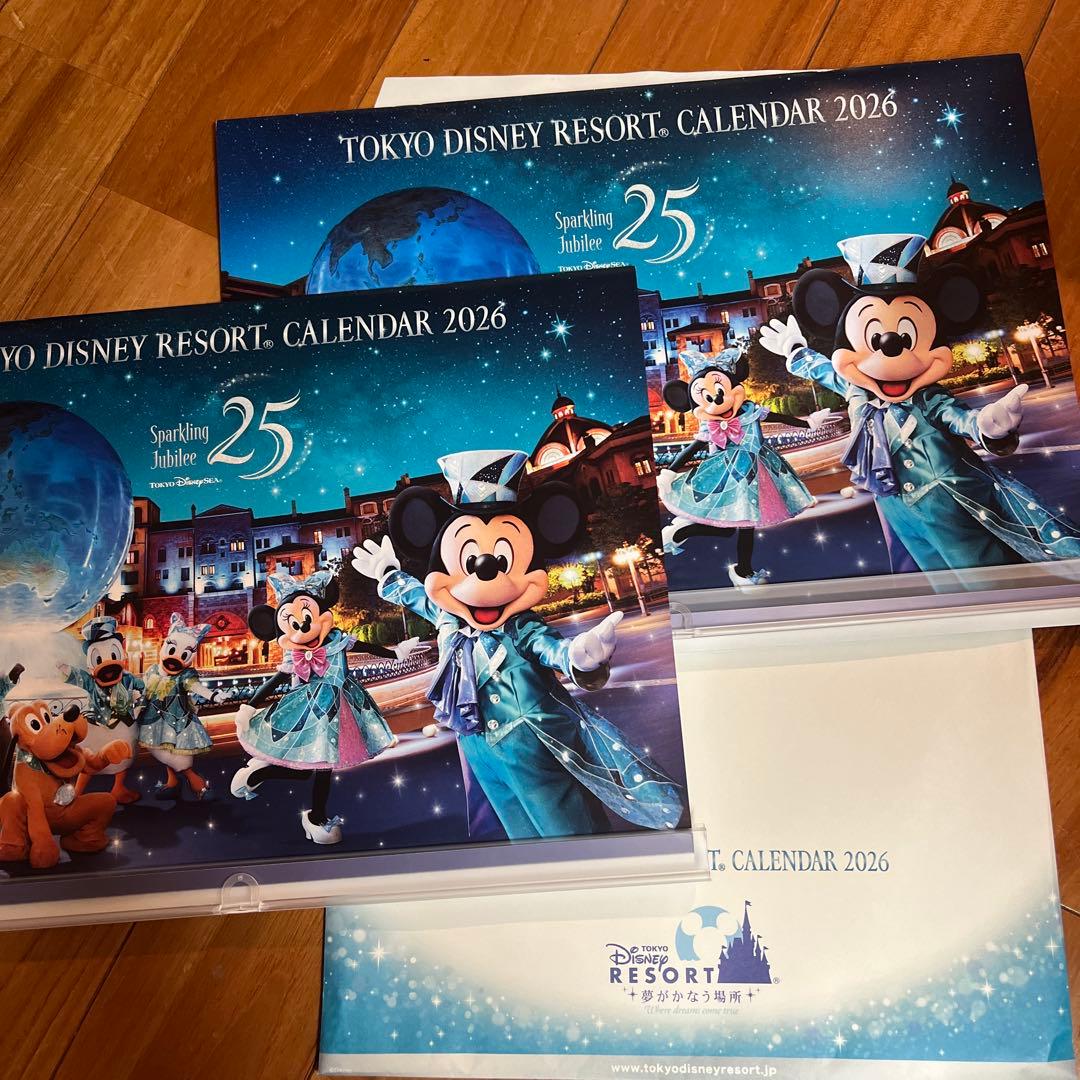 非売品】東京ディズニーリゾート カレンダー 2026年 2冊セット売り