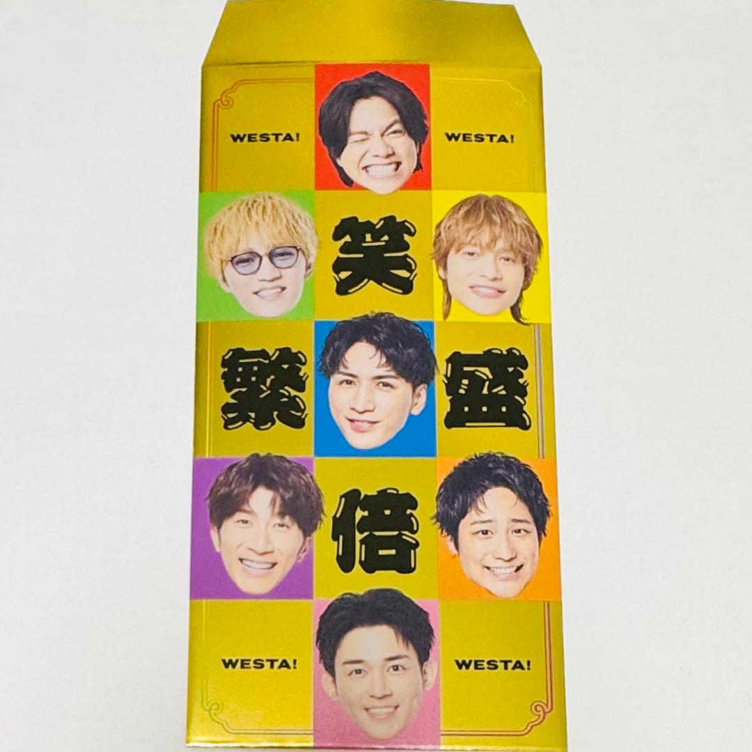 ジャニーズWEST WEST. WESTA 笑倍繁盛袋 集合 - メルカリ