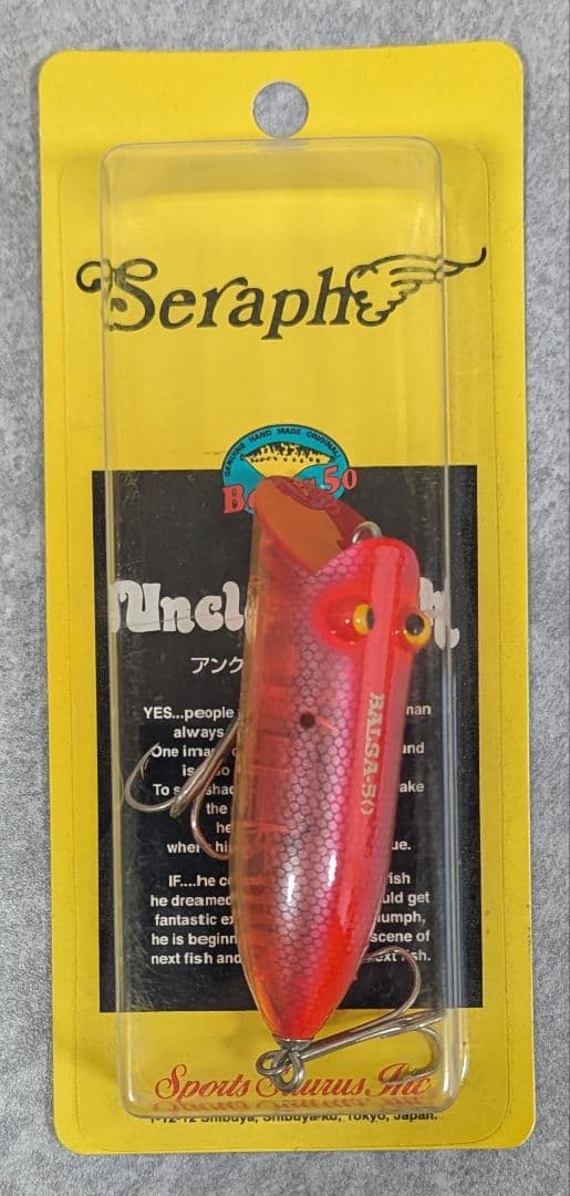 ザウルス バルサ50 アンクルスミスセラフ - メルカリ