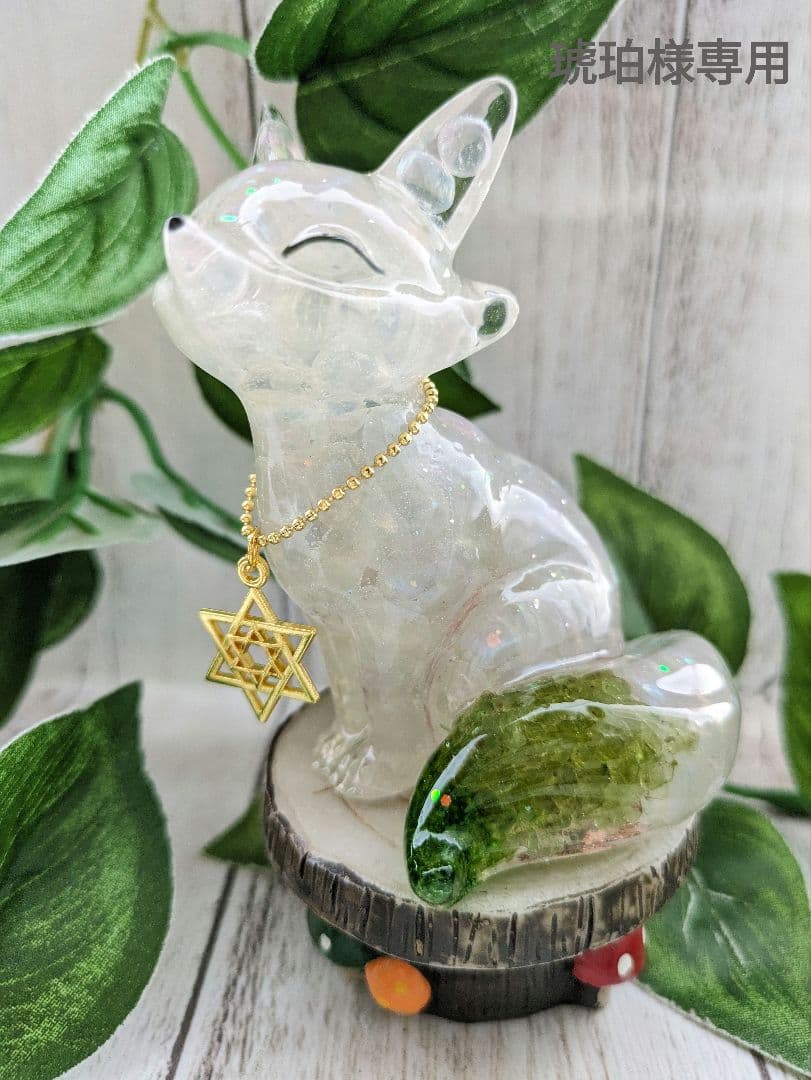 【琥珀】エンジェルオーラクォーツのきつねさん形オルゴナイト☆他３点 エンジェルオーラクォーツ ラフ/Angel Aura Quartz