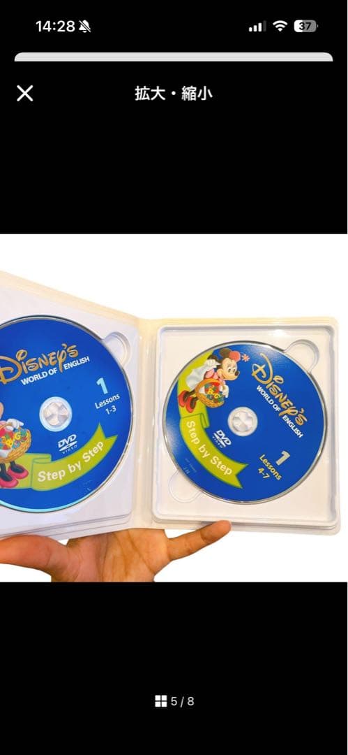 Disney's World of English DVD セット 1-12巻 - メルカリ